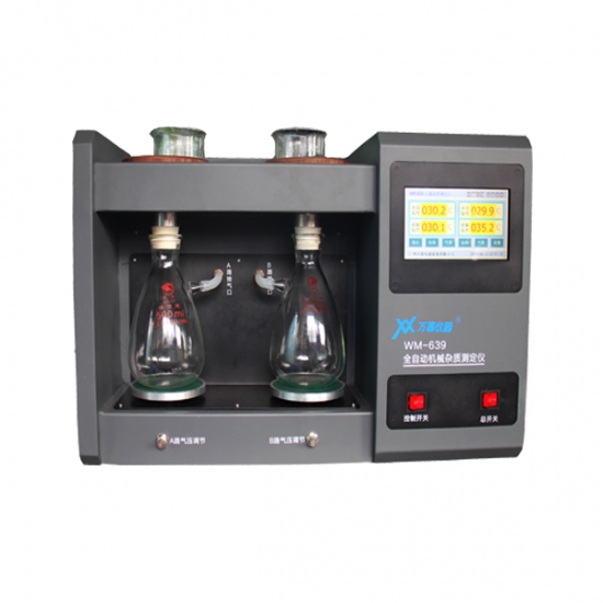 機(jī)械雜質(zhì)測定儀 WM-639