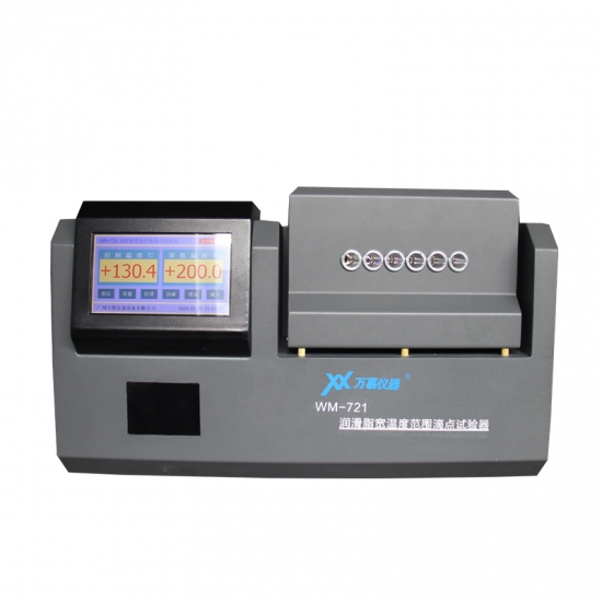 WM721潤滑脂寬溫度范圍滴點(diǎn)試驗(yàn)器