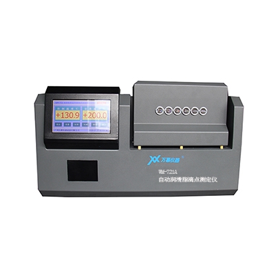 自動(dòng)潤(rùn)滑脂滴點(diǎn)測(cè)定儀 WM721A