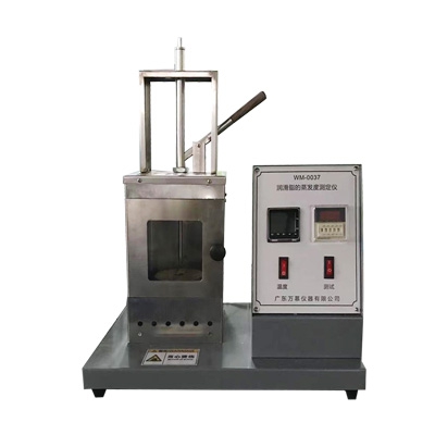 潤滑脂蒸發(fā)度測定儀 WM-0037