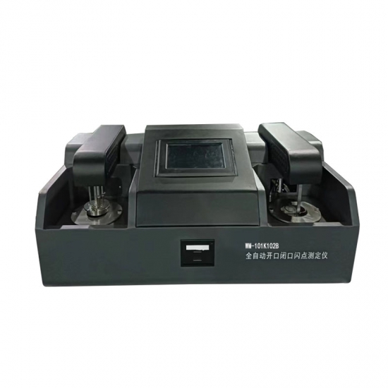 全自動(dòng)開口閉口閃點(diǎn)一體機(jī)WM-101K102B