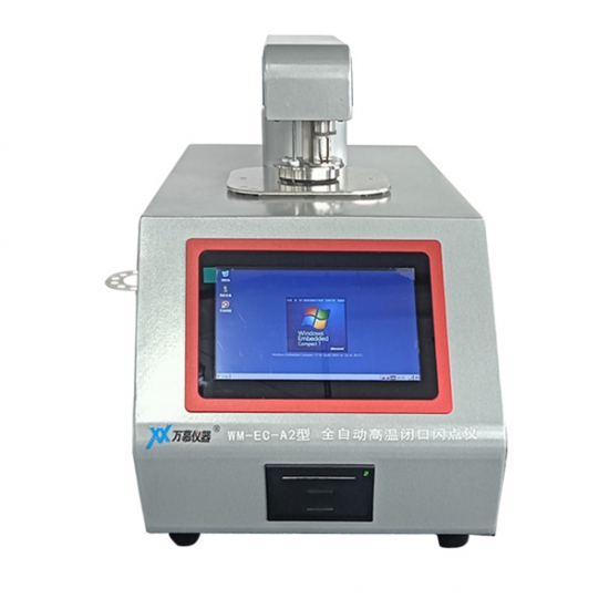 全自動(dòng)高端閉口閃點(diǎn)測(cè)定儀 WM-EC-A2