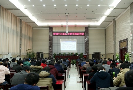 技術(shù)培訓(xùn)